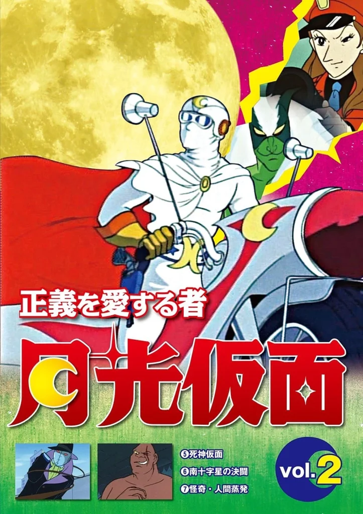 Capitán Centella Anime Poster Capitán Centella Anime Poster
